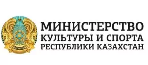 Министерство культуры и спорта